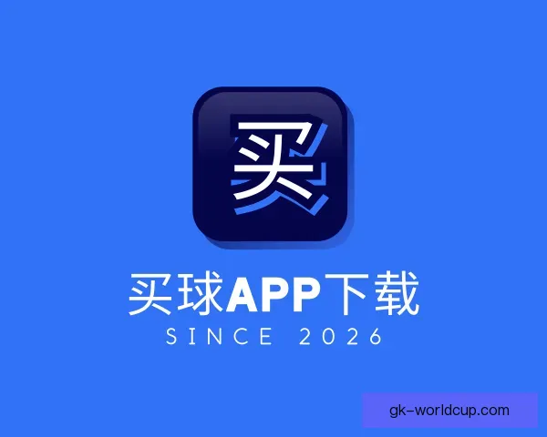 知道买球app下载